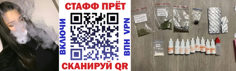 Хочу наркоту Барнаул АМФЕТАМИН Меф ГАШИШ Псилоцибиновые грибы КОКАИН Конопля