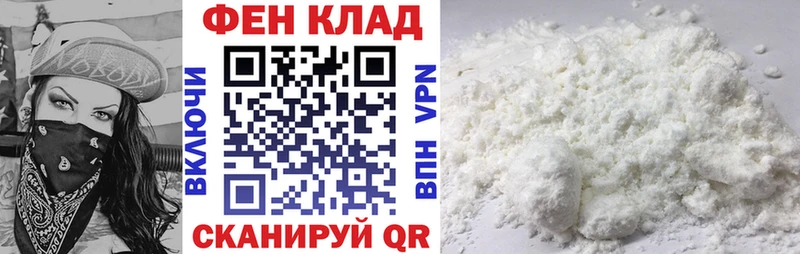 KRAKEN как зайти  Барнаул  Amphetamine VHQ  как найти закладки 