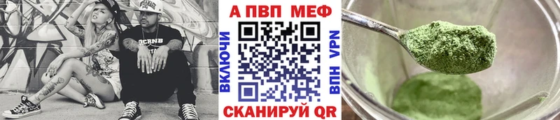даркнет сайт Барнаул А ПВП крисы CK