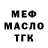Метадон белоснежный SubsidingLoki 42