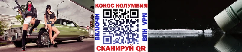 Кокаин 99%  Барнаул 