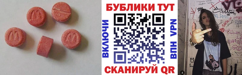 Экстази Punisher  mega ONION  Барнаул 