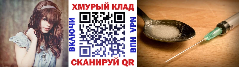 Героин Афган  купить закладку  Барнаул 