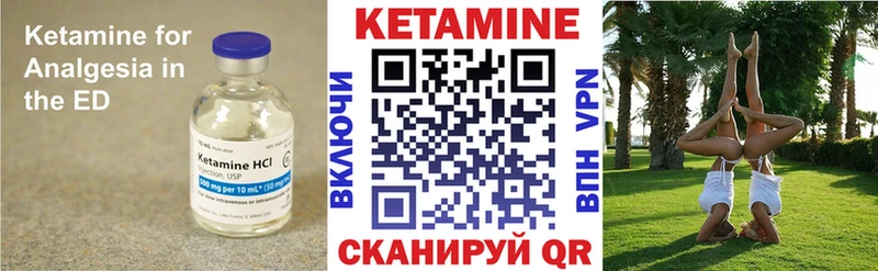 shop какой сайт  Барнаул  Кетамин ketamine 