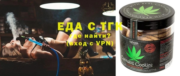 COCAINE Абинск