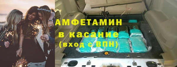 COCAINE Абинск