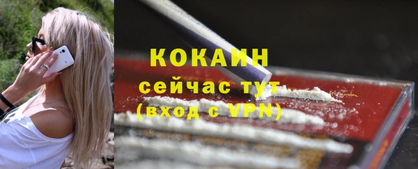 COCAINE Абинск