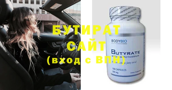 стаф Абаза