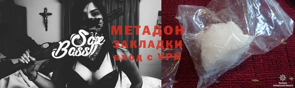 COCAINE Абинск