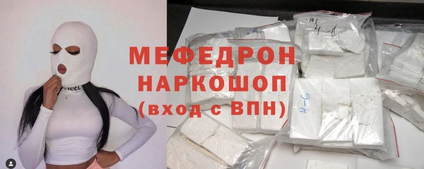 стаф Абаза
