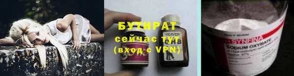 амф Абдулино