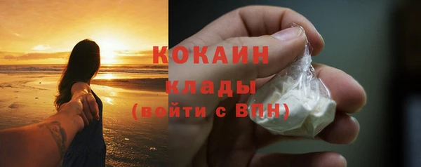 COCAINE Абинск