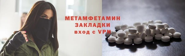 амф Абдулино