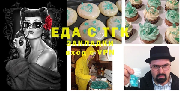 стаф Абаза