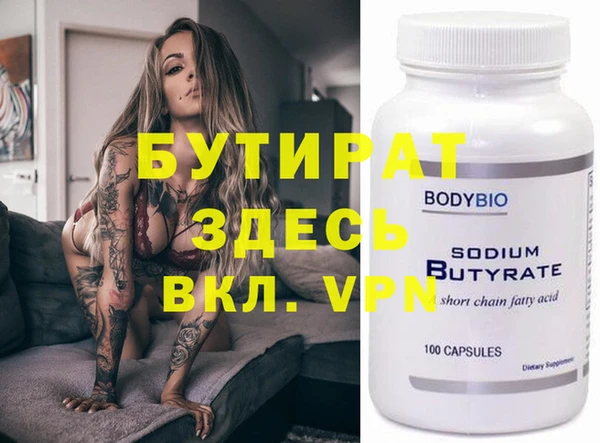 амф Абдулино