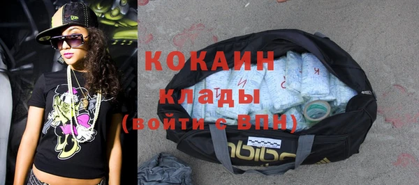 COCAINE Абинск