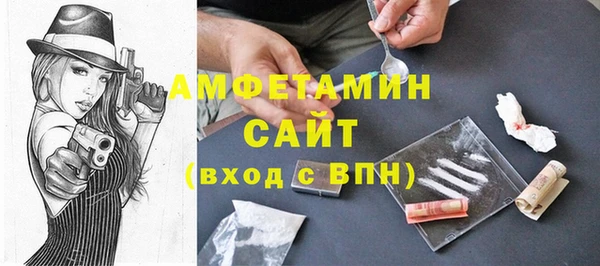 COCAINE Абинск