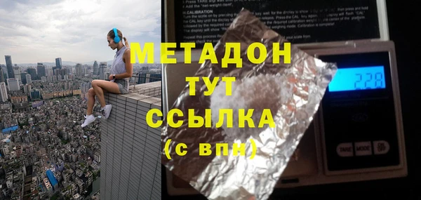 стаф Абаза