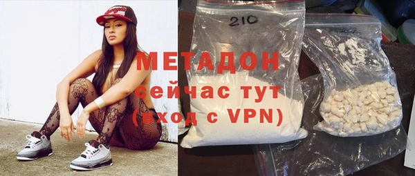 стаф Абаза