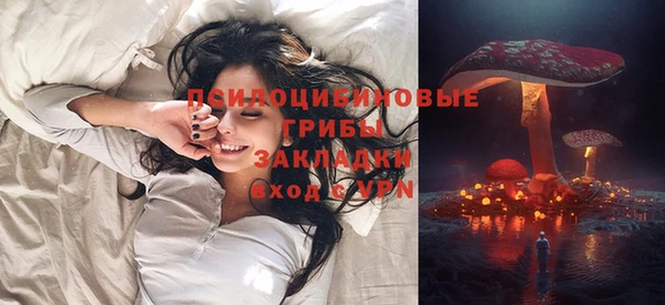 COCAINE Абинск