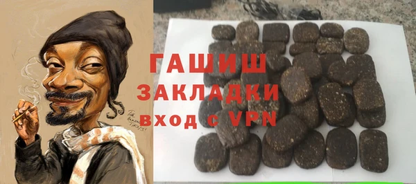 COCAINE Абинск