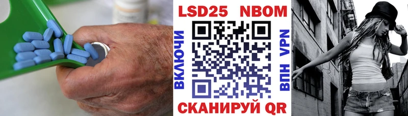 Лсд 25 экстази кислота Барнаул