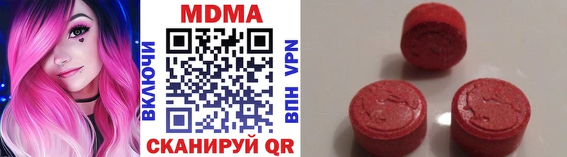 МДМА молли  Барнаул 
