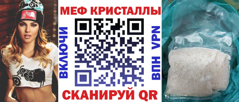 магазин    гидра ТОР  Мефедрон мяу мяу  Барнаул 