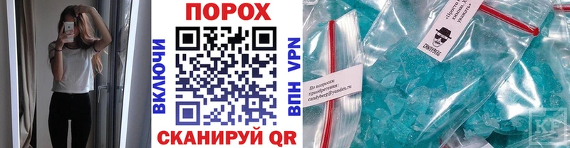 МЕТАМФЕТАМИН винт  Барнаул 