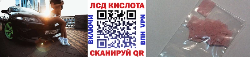 Марки 25I-NBOMe 1500мкг  Барнаул 