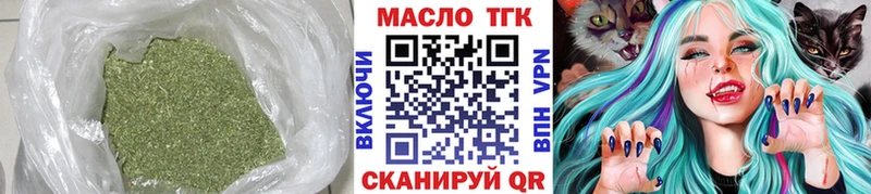 гидра как войти  Барнаул  ТГК вейп с тгк  сколько стоит 