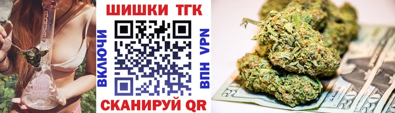 даркнет сайт  Барнаул  МАРИХУАНА марихуана 